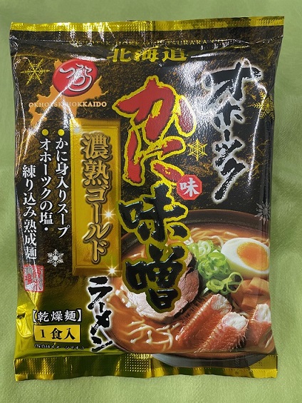 オホーツクかに味味噌濃熟ゴールドラーメン